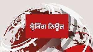 ਆਪ ਵਿਧਾਇਕ ਦਾ ਟਰੈਫਿਕ ਪੁਲਿਸ ਨਾਲ ਪਿਆ ਪੇਚਾ, ਮੁਲਾਜ਼ਮ ਦਾ ਤੋੜਿਆ ਫੋਨ ਕੱਢੀਆਂ ਗਾਲ੍ਹਾਂ !