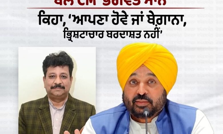 MLA ਰਮਨ ਅਰੋੜਾ ਦੀ ਗ੍ਰਿਫਤਾਰੀ ਤੋਂ ਬਾਅਦ CM ਮਾਨ ਹੋਏ LIve, ਦੱਸਿਆ ਇਹ ਸੱਚ..?