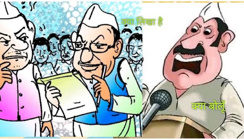 ਨੇਤਾ ਜੀ ਤੇ ਪੱਤਰਕਾਰੀ ਦਾ ਹੋਇਆ ਭੂਤ ਸਵਾਰ । ਪੁਲਿਸ ਨੇ ਲਿੱਤਾ ਹਿਰਾਸਤ ਚ । ਮਾਫ਼ੀ ਮੰਗ ਜਾਨ ਛੁਡਾਈ ! 1