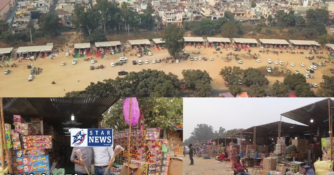 ਜਲੰਧਰ ਪਟਾਕਾ ਮਾਰਕੀਟ ਨੂੰ ਲੈ ਕੇ ਫਸਿਆ ਪੇਚਾ, ਇੱਕ 'ਪ੍ਰਧਾਨ' ਦੀ ਅੱਖ ਲਾਇਲਪੁਰ ਖਾਲਸਾ ਕਾਲਜ 'ਤੇ, ਮਾਮਲਾ ਹਾਈ ਕੋਰਟ ਪਹੁੰਚਿਆ! 1