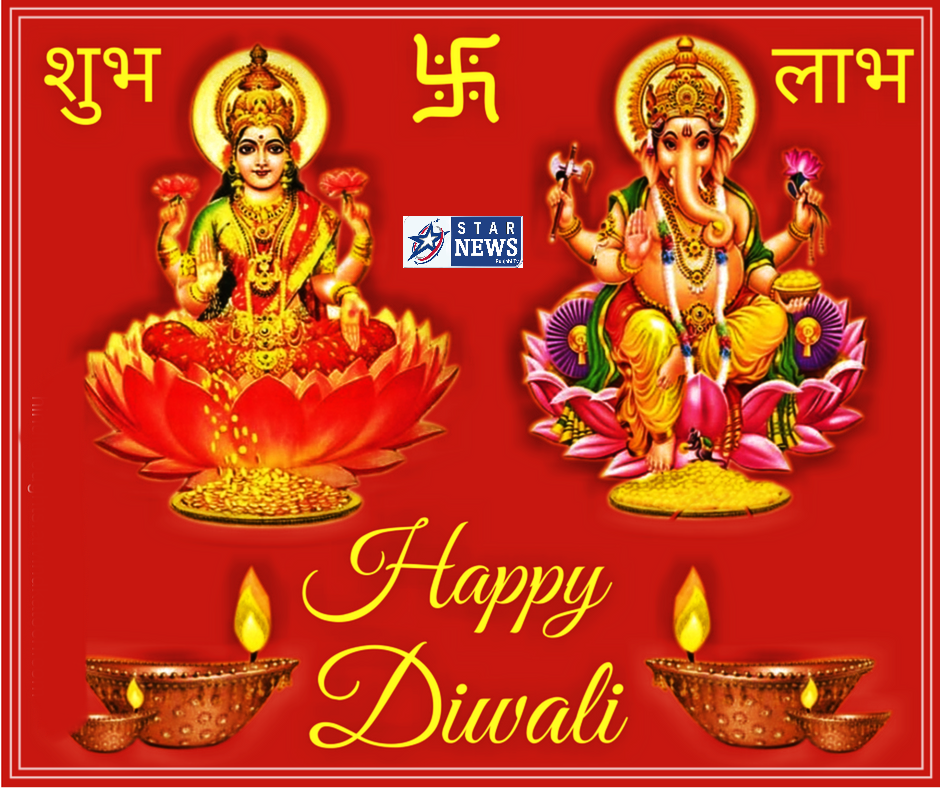 ਜਾਨੋ ਕਿਸ ਦਿਨ ਹੈ ਦੀਵਾਲੀ ? ਕਿਸ ਦਿਨ ਲਕਸ਼ਮੀ ਅਤੇ ਗਣੇਸ਼ ਦੀ ਪੂਜਾ ਕਰਨੀ ਚਾਹੀਦੀ ? 2