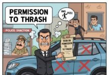 ਵਕੀਲ ਨੇ ਮੰਗੀ ਹਾਈ ਕੋਰਟ ਤੋਂ ਪੜੋਸੀ ਨੂੰ ਕੁੱਟਣ ਦੀ ਇਜਾਜ਼ਤ “FIR ਨਹੀਂ ਹੋਈ ਤਾਂ ਮੈਂ ਕਰਾਂਗਾ ਕੁੱਟਮਾਰ” — ਵਕੀਲ