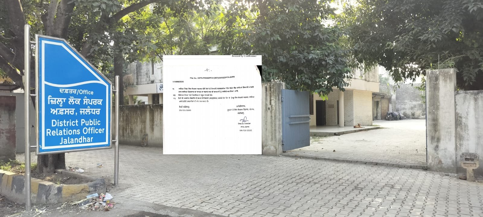 ਜਲੰਧਰ DPRO ਦਫ਼ਤਰ 'ਚ ਰਾਜਨੀਤਿਕ ਰਾਜ਼: ਸੀਰੀਅਲ ਨੰਬਰ 248 'ਤੇ ਆਮ ਆਦਮੀ ਪਾਰਟੀ ਦੇ ਨੇਤਾ ਦਾ ਯੈਲੋ ਕਾਰਡ! BJP ਤੋਂ AAP ਤੱਕ ਦੀ ਸਿਆਸੀ ਯਾਤਰਾ ਬਣੀ ਸਵਾਲਾਂ ਦੀ ਜੜ੍ਹ 2