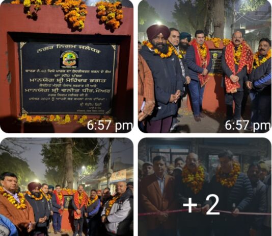 ਜਲੰਧਰ ਦੇ ਵਾਰਡ ਨੰਬਰ 62 ‘ਚ ਮਧੂਬਨ ਕਾਲੋਨੀ ਪਾਰਕ ਦੇ ਵਿਕਾਸ ਕਾਰਜਾਂ ਦੀ ਸ਼ੁਰੂਆਤ, ਕੈਬਨਿਟ ਮੰਤਰੀ ਮੋਹਿੰਦਰ ਭਗਤ ਅਤੇ ਮੇਅਰ ਵਿਨੀਤ ਧੀਰ ਵੱਲੋਂ ਨਿਵ ਪੱਥਰ ਰੱਖਿਆ