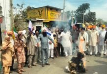 ਕੇਂਦਰੀ ਗ੍ਰਹਿ ਮੰਤਰੀ ਦਾ ਪੁਤਲਾ ਕਿਸਾਨ ਮਜਦੂਰ ਸੰਘਰਸ਼ ਕਮੇਟੀ ਜੋਨ ਤੇਜਾ ਸਿੰਘ ਸੁਤੰਤਰ ਵੱਲੋ ਕਸਬਾ ਜੋੜਾ ਛਤਰਾ ਵਿੱਚ ਪੁਤਲਾ ਫ਼ੂਕਿਆ ਅਤੇ ਕੀਤੀ ਗਈ ਨਾਰੇ ਬਾਜ਼ੀ