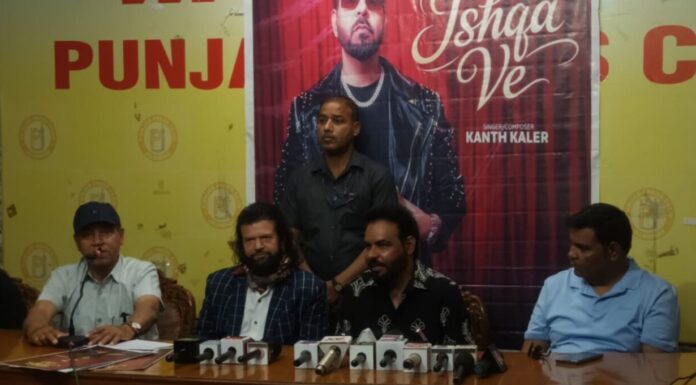 ਕੰਟ ਕਲੇਰ ਵੱਲੋਂ ਪੰਜਾਬੀ ਮਿਊਜੀਕਲ ਐਲਬਮ ਇਸ਼ਕ ਵੇ ਨੂੰ ਕੀਤਾ ਰੀਲੀਜ਼