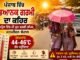 ਪੰਜਾਬ ਵਿੱਚ ਭਿਆਨਕ ਗਰਮੀ ਦਾ ਕਹਿਰ: ਅਪ੍ਰੈਲ ਵਿੱਚ ਹੀ ਜੂਨ ਵਰਗੀ ਤਪਸ਼, ਲੋਕਾਂ ਦਾ ਜੀਵਨ ਪ੍ਰਭਾਵਿਤ