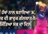 ਦੋਵੇਂ ਹੱਥਾਂ ਨਾਲ ਬਣਾਇਆ ‘A’, ਵੈਭਵ ਦੀ ਭਾਵੁਕ ਗੱਲਬਾਤ ਨੇ ਜਿੱਤਿਆ ਸਭ ਦਾ ਦਿਲ