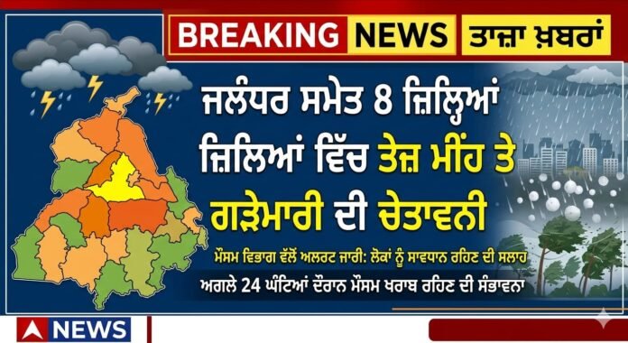 WhatsApp Image 2026-05-21 at 2.45.13 PM