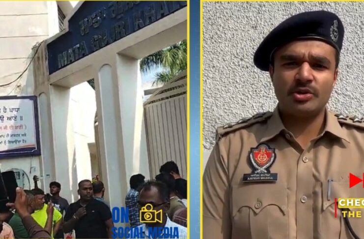 ਮਾਤਾ ਗੁਜਰੀ ਖਾਲਸਾ ਸਕੂਲ ਵਿੱਚ ਬੱਚਾ ਚੁੱਕਣ ਵਾਲੇ ਵਿਅਕਤੀ ਦੇ ਦਾਖ਼ਲ ਹੋਣ ਸਬੰਧੀ ਵਾਇਰਲ ਖ਼ਬਰ ਬੇਬੁਨਿਆਦ