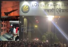 LPU ਵਿੱਚ ਵਿਦਿਆਰਥੀਆਂ ਦਾ ਪ੍ਰਦਰਸ਼ਨ, ਮਾਹੌਲ ਤਣਾਅਪੂਰਨ