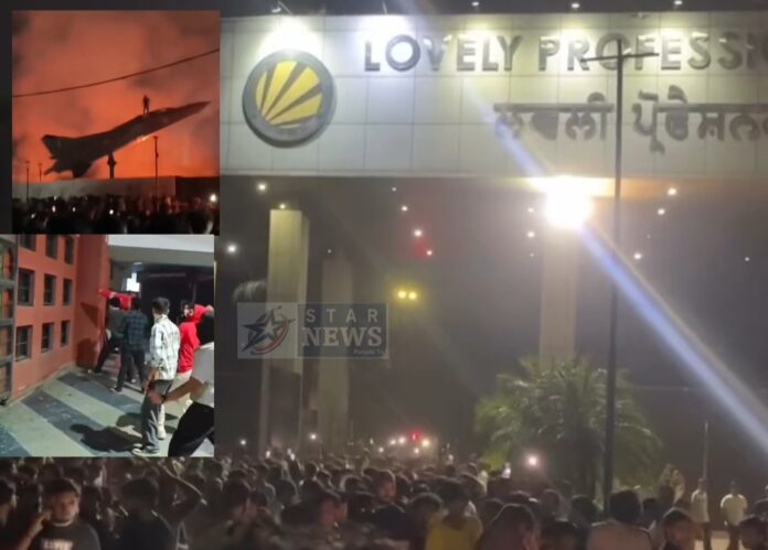 LPU ਵਿੱਚ ਵਿਦਿਆਰਥੀਆਂ ਦਾ ਪ੍ਰਦਰਸ਼ਨ, ਮਾਹੌਲ ਤਣਾਅਪੂਰਨ LPU ਵਿੱਚ ਵਿਦਿਆਰਥੀਆਂ ਦਾ ਪ੍ਰਦਰਸ਼ਨ, ਮਾਹੌਲ ਤਣਾਅਪੂਰਨ