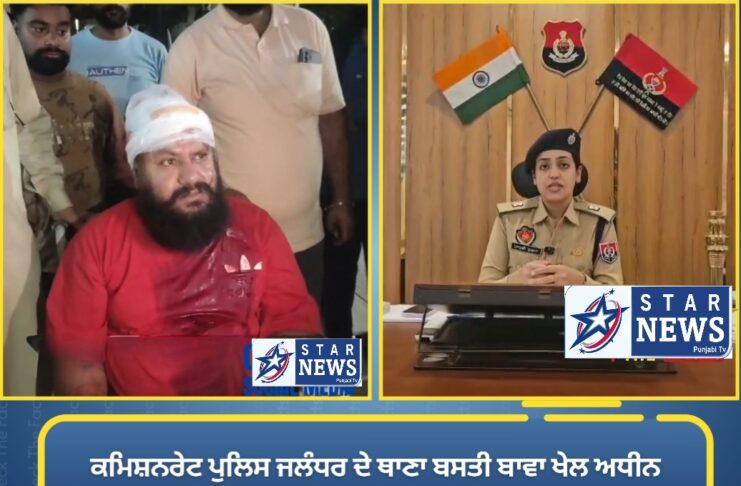 ਜਲੰਧਰ ਪੁਲਿਸ ਵੱਲੋਂ ਪੈਟਰੋਲ ਪੰਪ ‘ਤੇ ਤਲਵਾਰ ਨਾਲ ਹਮਲਾ ਕਰਨ ਵਾਲੇ ਮੁਲਜ਼ਮ ਤੁਰੰਤ ਗ੍ਰਿਫ਼ਤਾਰ ਜਲੰਧਰ ਪੁਲਿਸ ਵੱਲੋਂ ਪੈਟਰੋਲ ਪੰਪ ‘ਤੇ ਤਲਵਾਰ ਨਾਲ ਹਮਲਾ ਕਰਨ ਵਾਲੇ ਮੁਲਜ਼ਮ ਤੁਰੰਤ ਗ੍ਰਿਫ਼ਤਾਰ